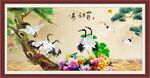 松鹤延年图 