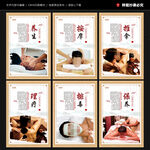 男士SPA