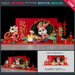 新年美陈