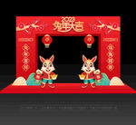 新年门头