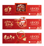 新春系列 过年