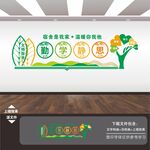 寝室宿舍文化墙