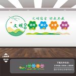 寝室宿舍文化墙