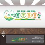 校园学校学生宿舍展板标语文化墙