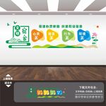 校园学校学生宿舍展板标语文化墙
