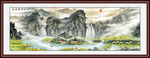 山水国画