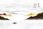 金色抽象山水
