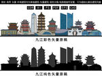 九江