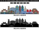 清远