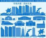 钦州