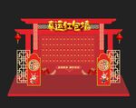 红包墙