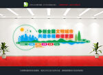 文明城市