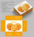 赣南脐橙 橙子包装
