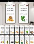餐厅文化