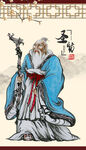 孔子像孔子