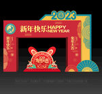 兔年拱门