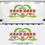 爱心驿站