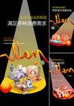 商铺 