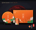 茶叶包装 茶礼盒