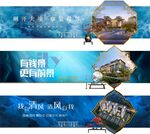 新中式国风房地产