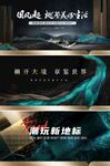 肌理房地产新中式