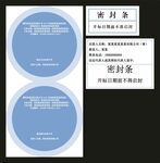 国网光盘贴