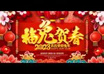 2023兔年