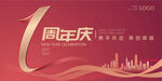 1周年店庆
