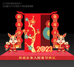 兔年美陈