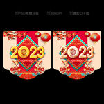 新年吊旗