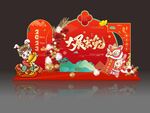 兔年美陈