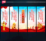 党建标语挂图