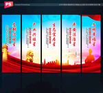 五星支部创建