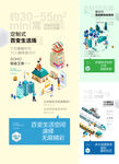 商业地 