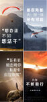 业绩 冲刺 