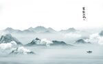 高清 新上架山水画 tIF分层