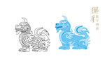獬豸