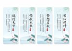 公司企业文化展板