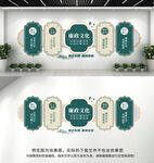 廉政文化墙