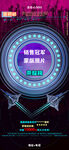 酒吧荣耀榜单图片
