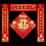 兔年对联