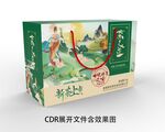 茶叶包装盒