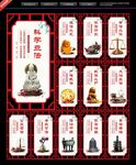 法治文化