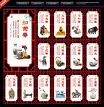廉政