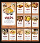 土鸡汤
