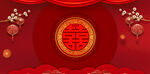 结婚