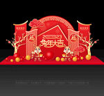 新年美陈