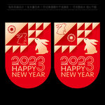 新年吊旗