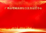 签到墙
