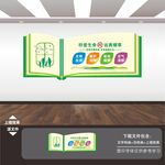 禁止吸烟标志宣传栏展板标语海报
